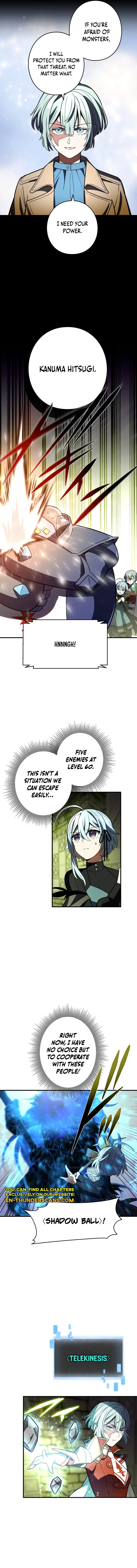 Read Hidden Class Gravity User chapter 120 image 2 on Lezhin