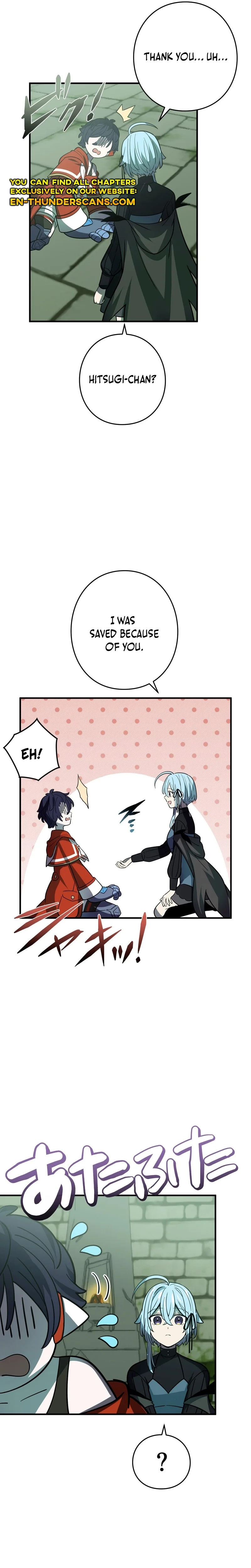 Read Hidden Class Gravity User chapter 122 image 10 on Lezhin