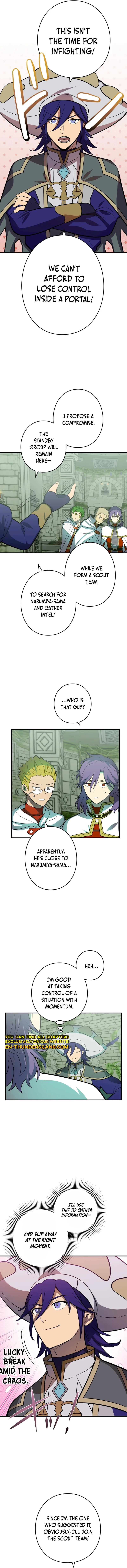 Read Hidden Class Gravity User chapter 122 image 16 on Lezhin