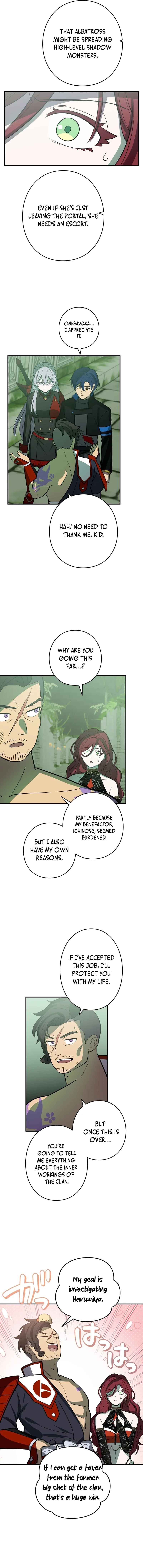 Read Hidden Class Gravity User chapter 123 image 12 on Lezhin
