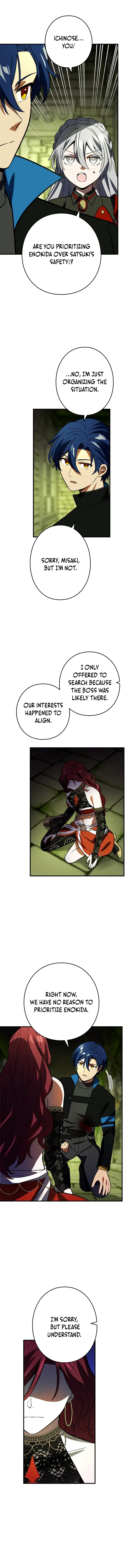 Read Hidden Class Gravity User chapter 123 image 5 on Lezhin