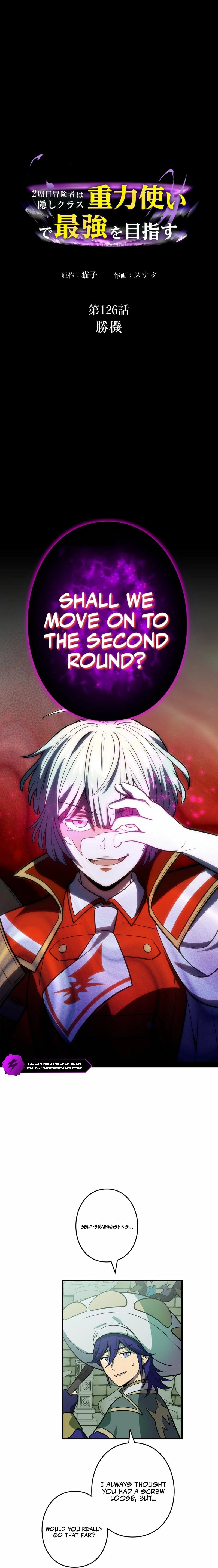 Read Hidden Class Gravity User chapter 126 image 1 on Lezhin