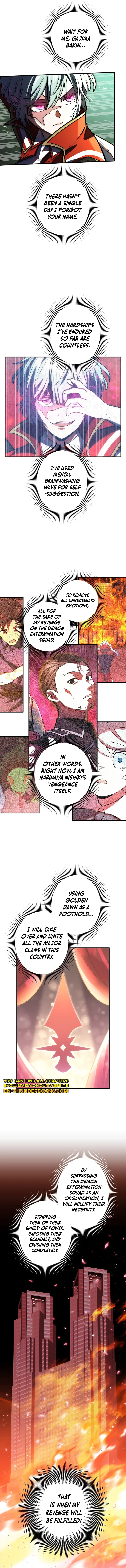 Read Hidden Class Gravity User chapter 128 image 11 on Lezhin