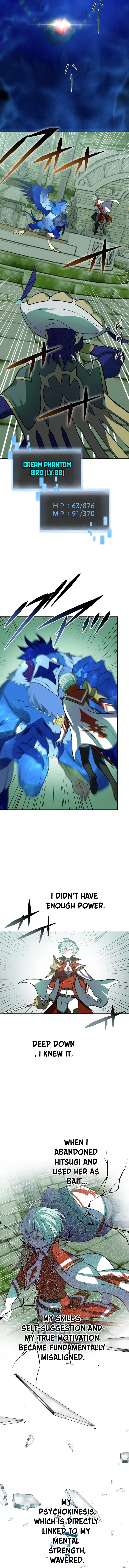 Read Hidden Class Gravity User chapter 130 image 1 on Lezhin