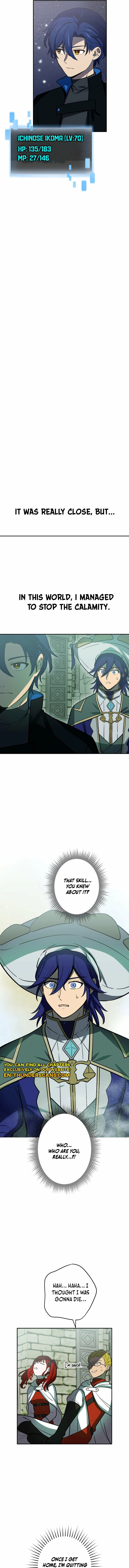 Read Hidden Class Gravity User chapter 132 image 11 on Lezhin