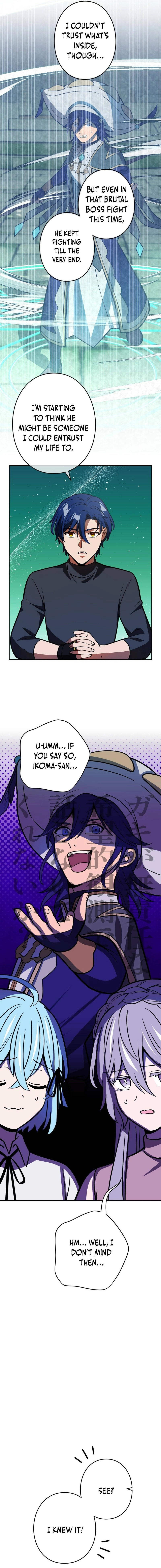 Read Hidden Class Gravity User chapter 138 image 11 on Lezhin