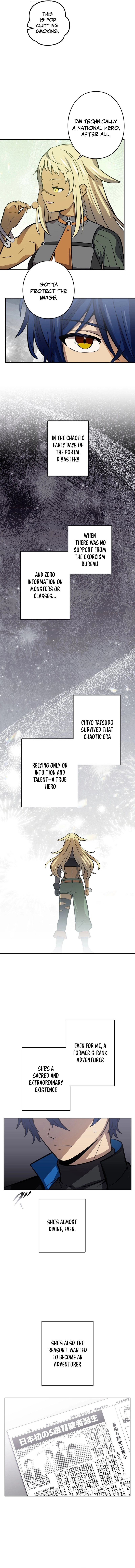 Read Hidden Class Gravity User chapter 142 image 14 on Lezhin