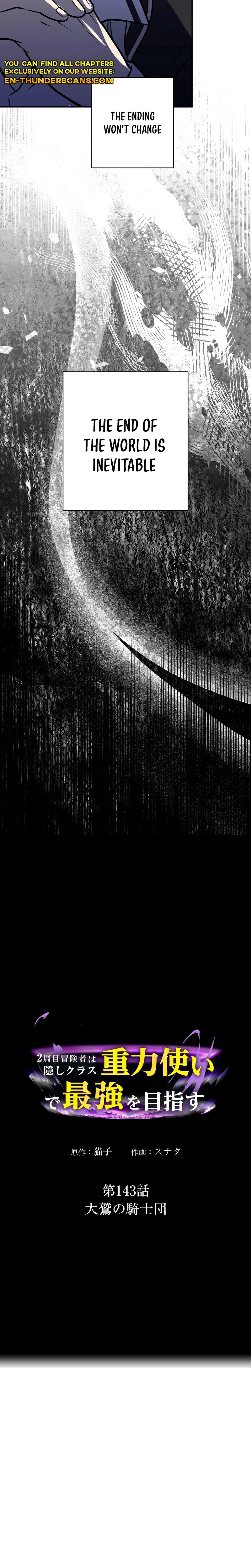 Read Hidden Class Gravity User chapter 143 image 17 on Lezhin
