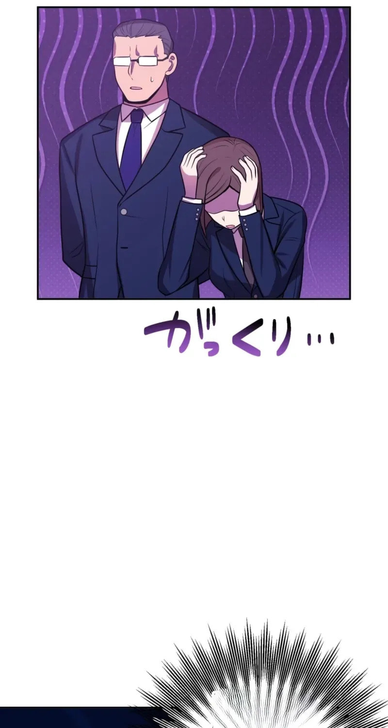 Read Hidden Class Gravity User chapter 146 image 89 on Lezhin
