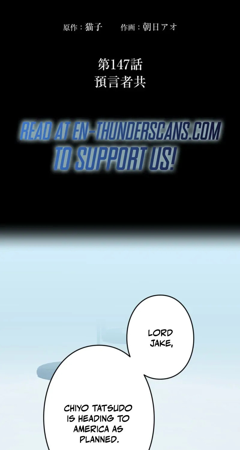 Read Hidden Class Gravity User chapter 147 image 1 on Lezhin
