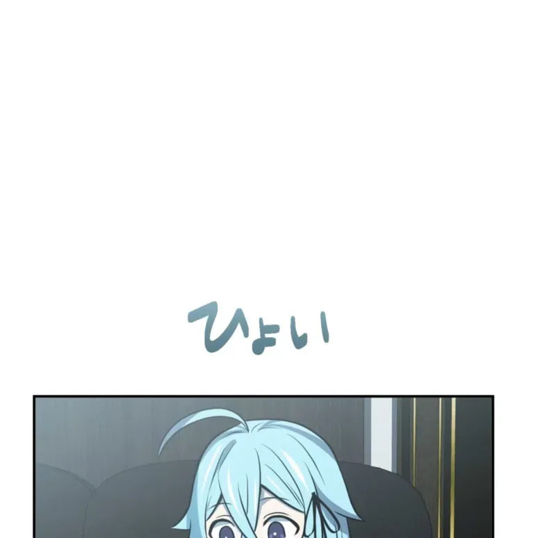 Read Hidden Class Gravity User chapter 147 image 94 on Lezhin