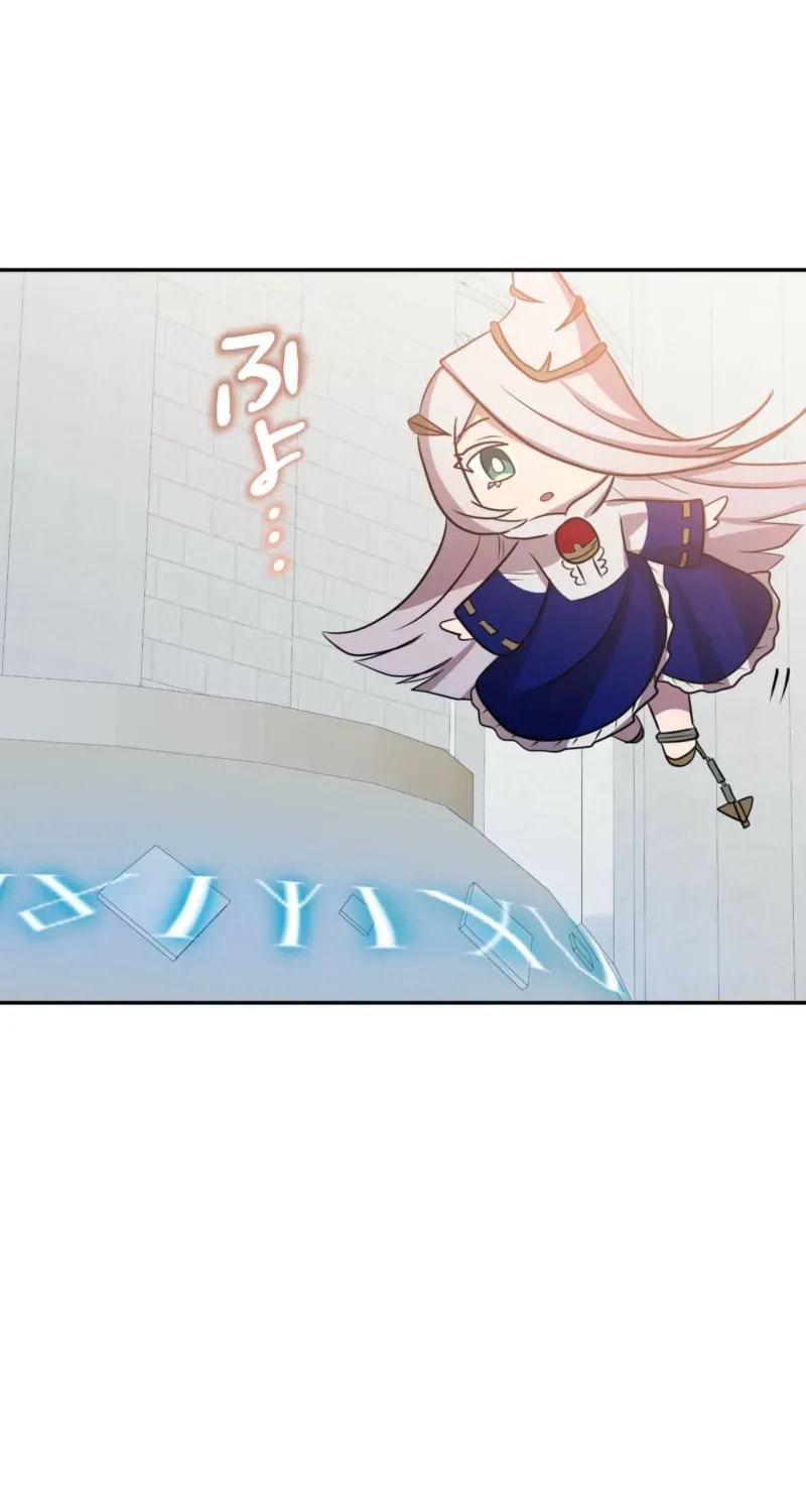 Read Hidden Class Gravity User chapter 150 image 79 on Lezhin