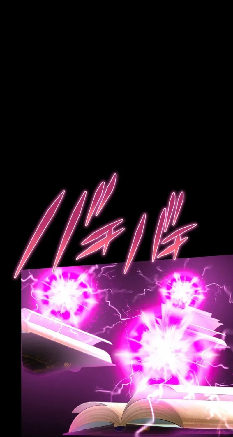 Read Hidden Class Gravity User chapter 152 image 24 on Lezhin