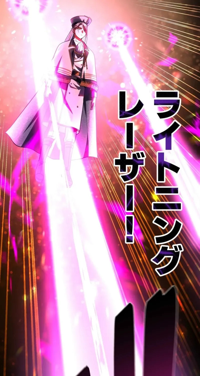 Read Hidden Class Gravity User chapter 152 image 26 on Lezhin