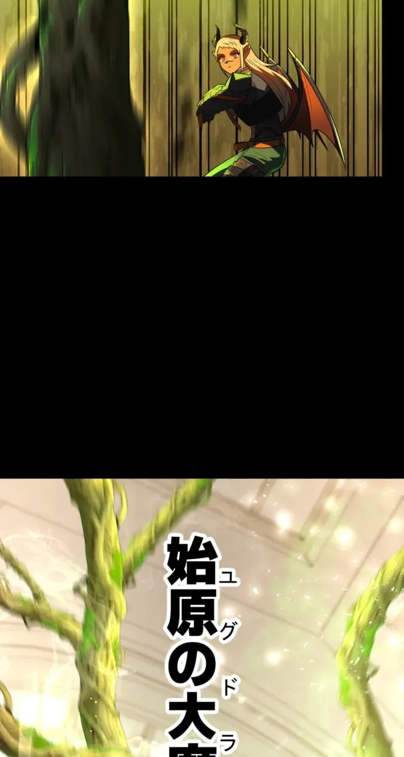 Read Hidden Class Gravity User chapter 152 image 56 on Lezhin