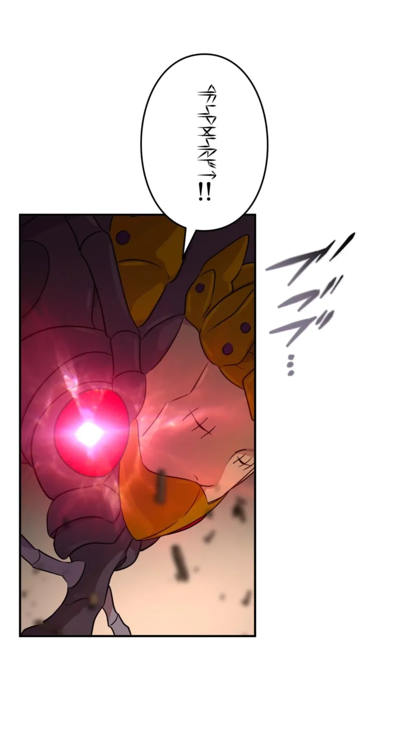 Read Hidden Class Gravity User chapter 156 image 5 on Lezhin
