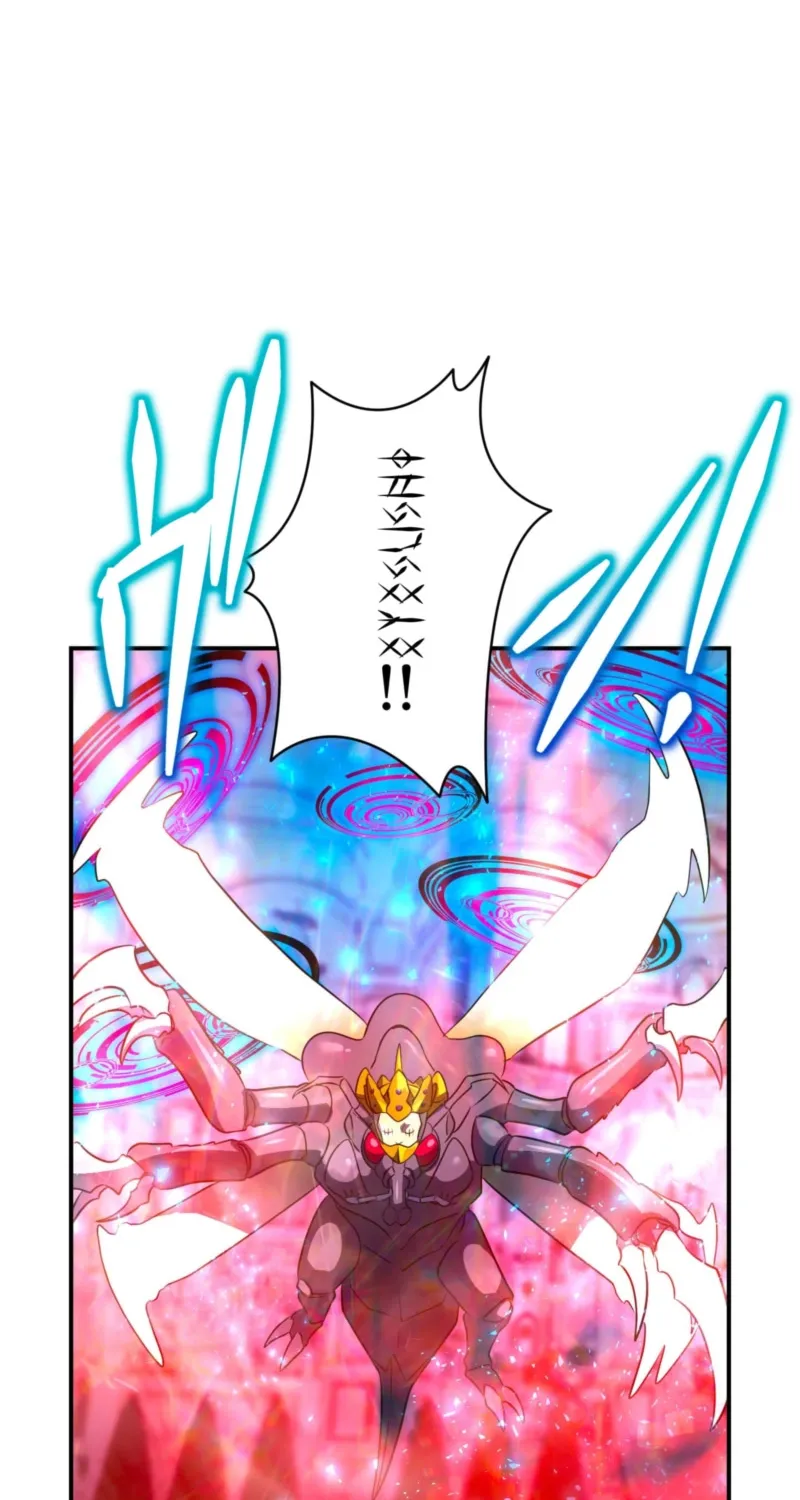 Read Hidden Class Gravity User chapter 156 image 73 on Lezhin