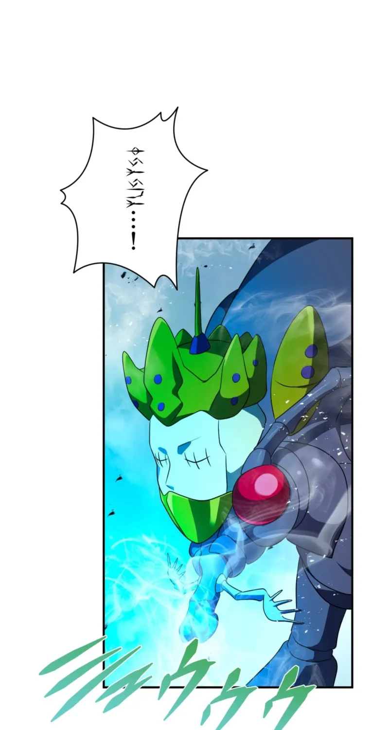 Read Hidden Class Gravity User chapter 157 image 17 on Lezhin