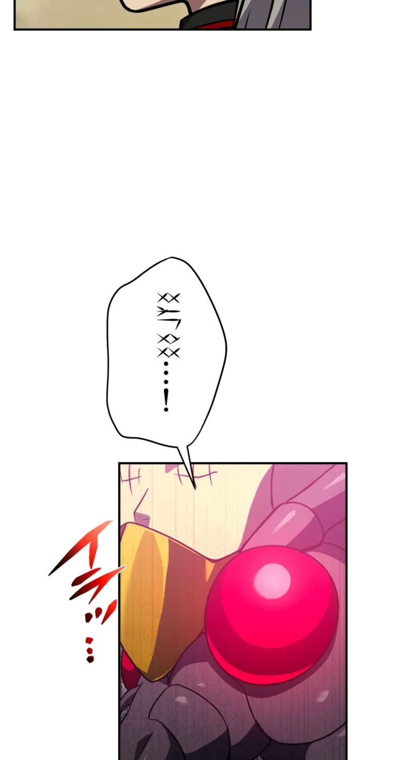 Read Hidden Class Gravity User chapter 157 image 51 on Lezhin