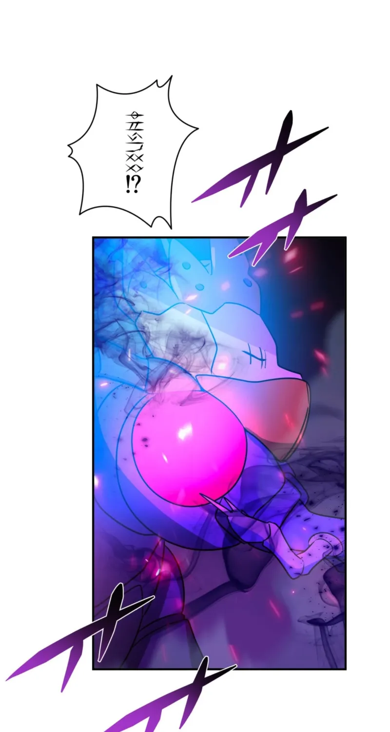 Read Hidden Class Gravity User chapter 157 image 71 on Lezhin