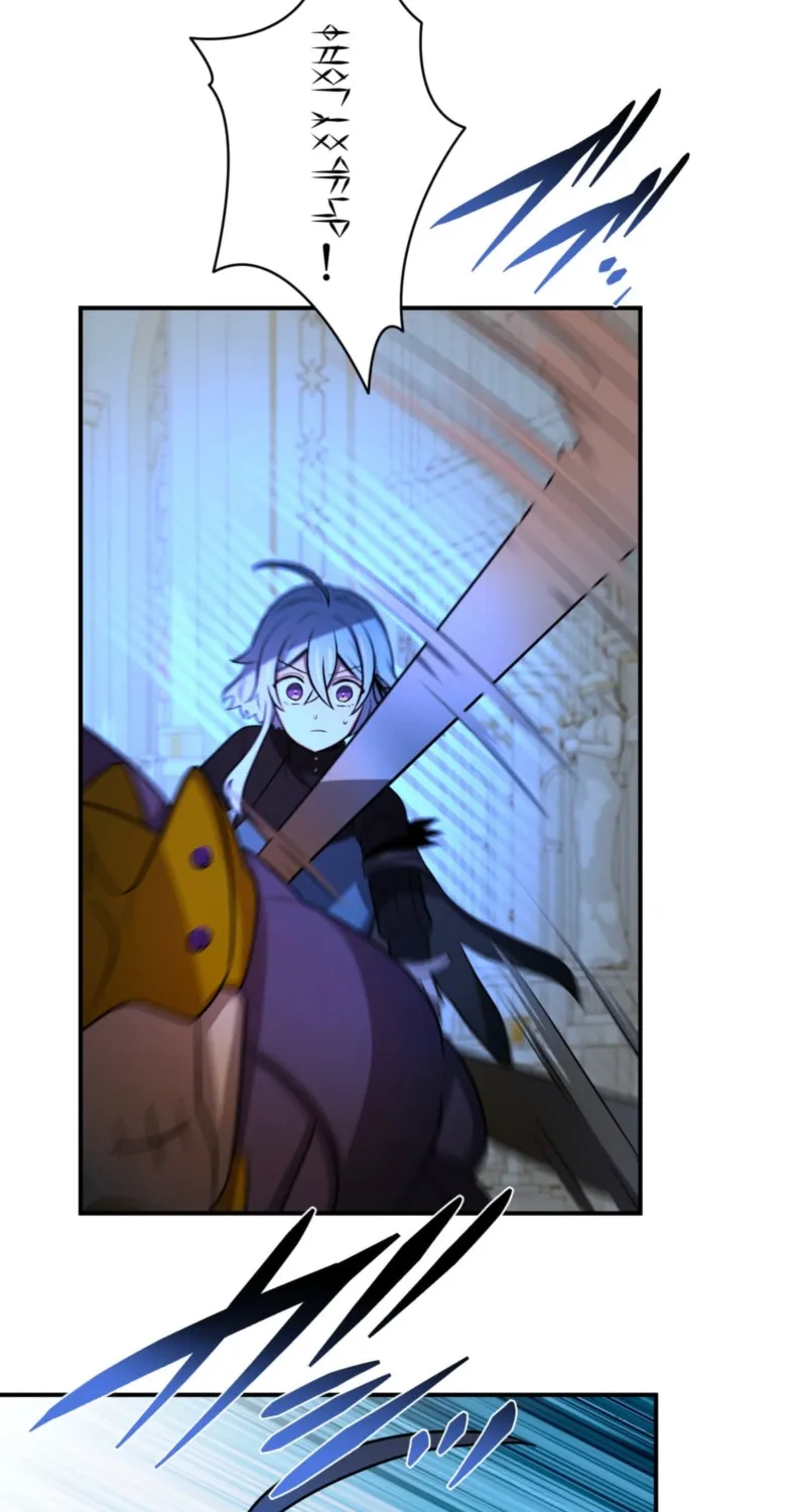 Read Hidden Class Gravity User chapter 157 image 76 on Lezhin