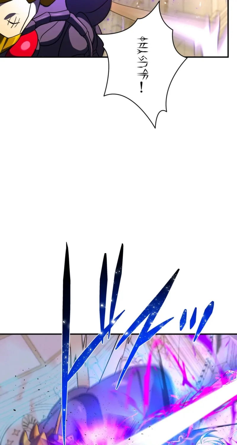Read Hidden Class Gravity User chapter 157 image 93 on Lezhin