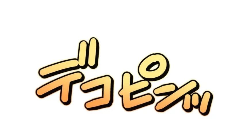 Read Hidden Class Gravity User chapter 158 image 19 on Lezhin