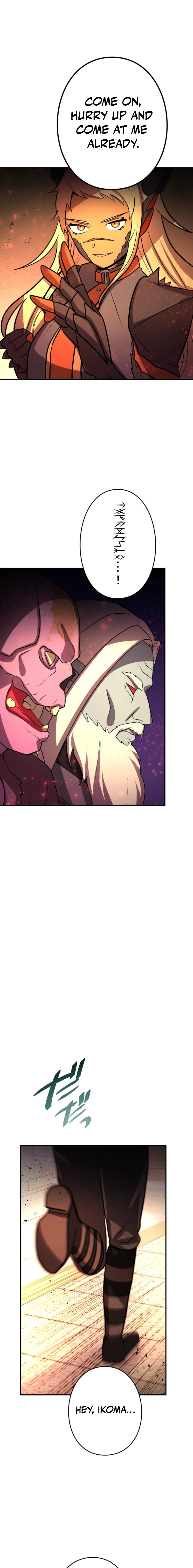 Read Hidden Class Gravity User chapter 160 image 14 on Lezhin