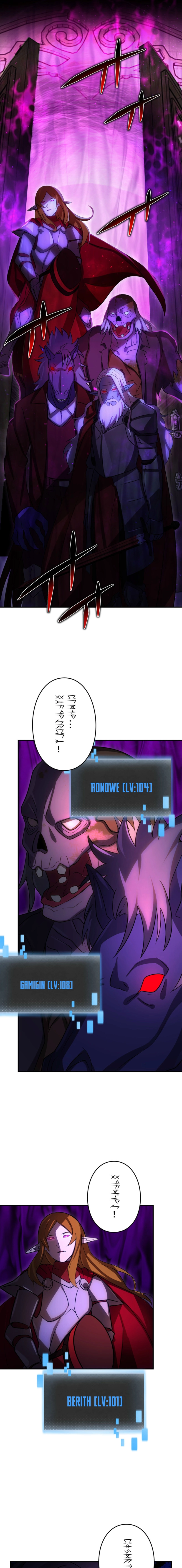 Read Hidden Class Gravity User chapter 160 image 2 on Lezhin