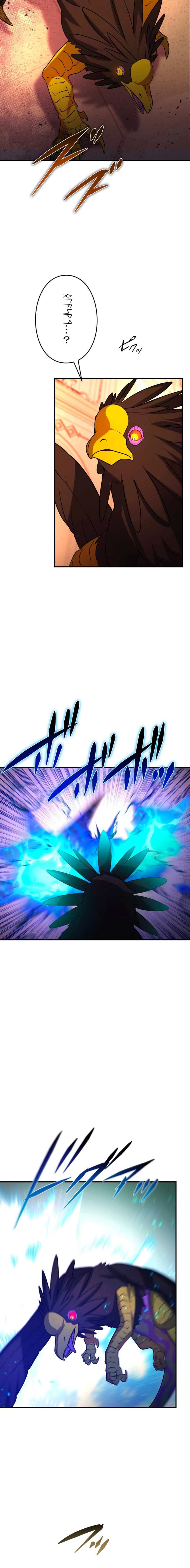 Read Hidden Class Gravity User chapter 161 image 1 on Lezhin