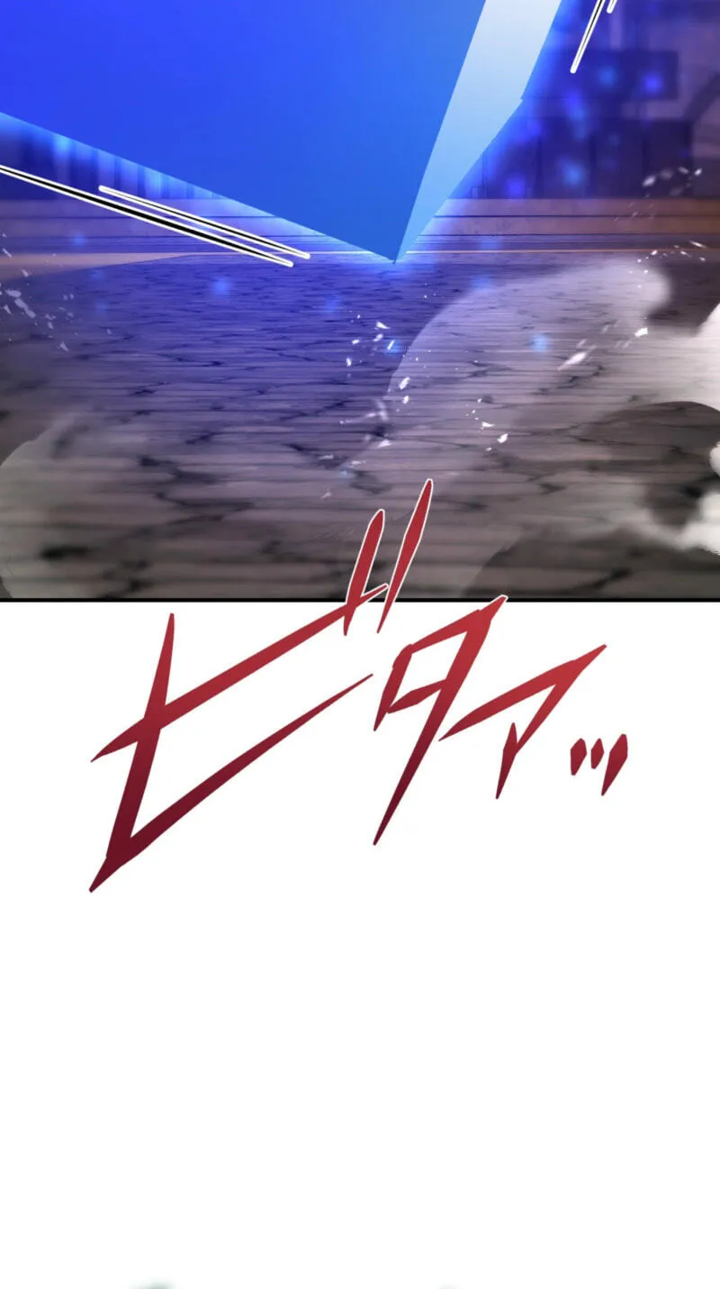 Read Hidden Class Gravity User chapter 166 image 35 on Lezhin