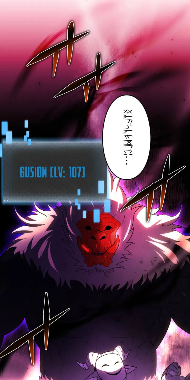Read Hidden Class Gravity User chapter 167 image 4 on Lezhin