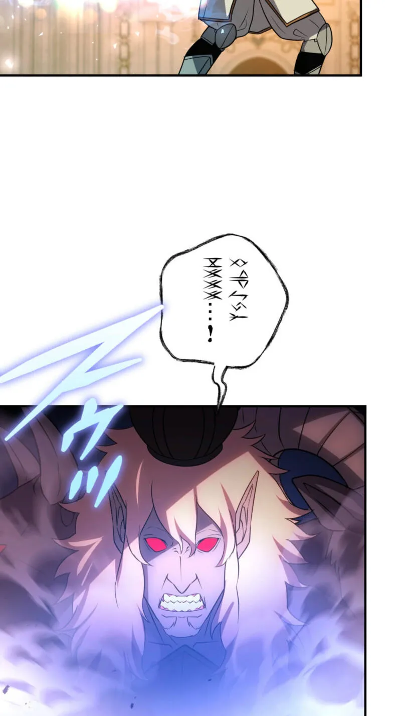 Read Hidden Class Gravity User chapter 168 image 56 on Lezhin