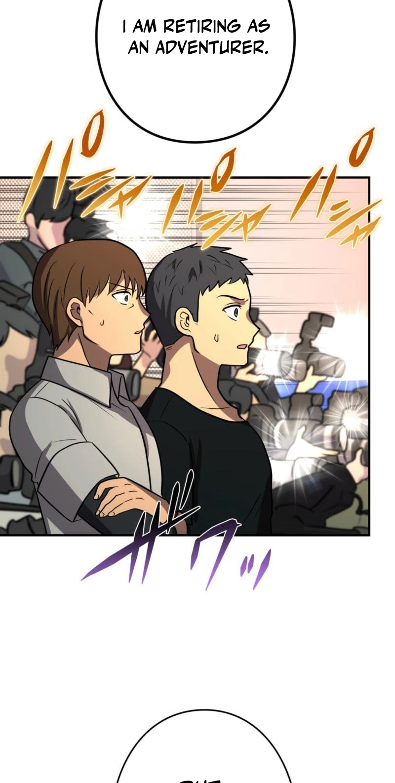 Read Hidden Class Gravity User chapter 171 image 14 on Lezhin