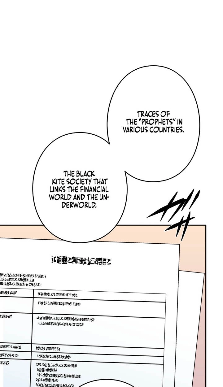 Read Hidden Class Gravity User chapter 172 image 75 on Lezhin