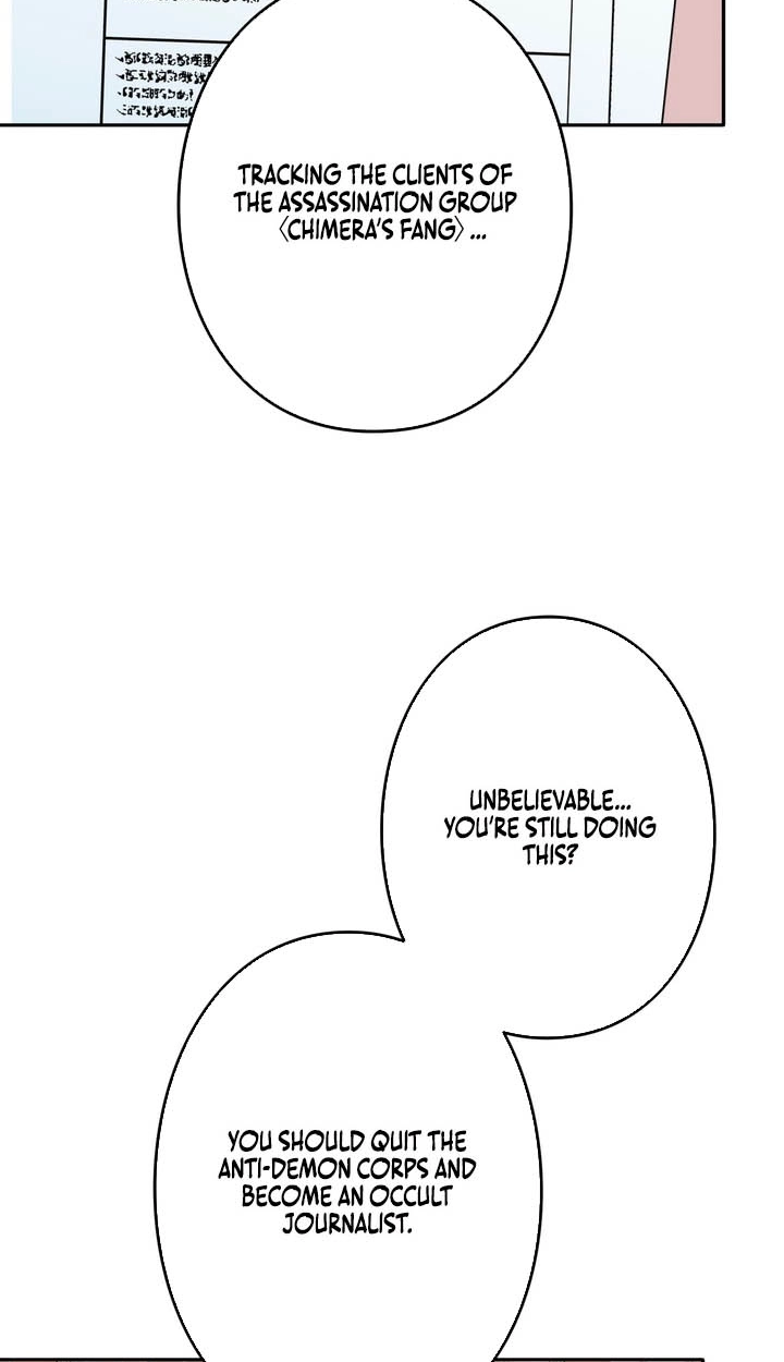 Read Hidden Class Gravity User chapter 172 image 76 on Lezhin
