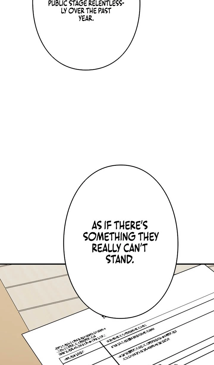Read Hidden Class Gravity User chapter 172 image 85 on Lezhin