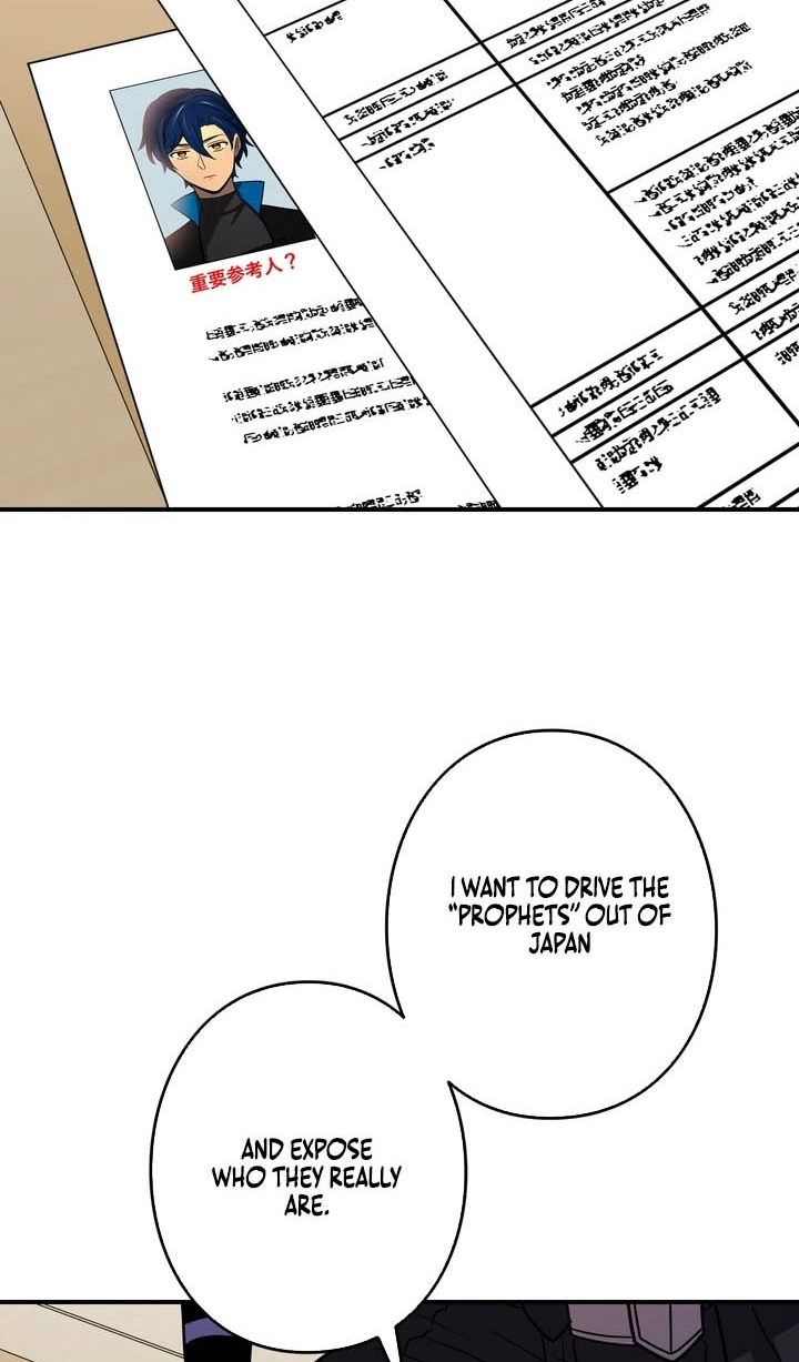 Read Hidden Class Gravity User chapter 172 image 86 on Lezhin