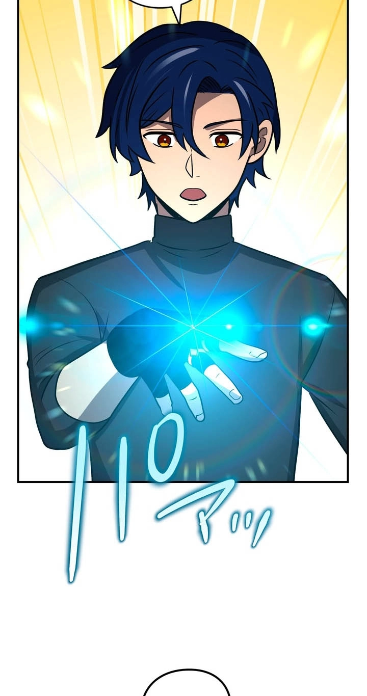 Read Hidden Class Gravity User chapter 173 image 7 on Lezhin