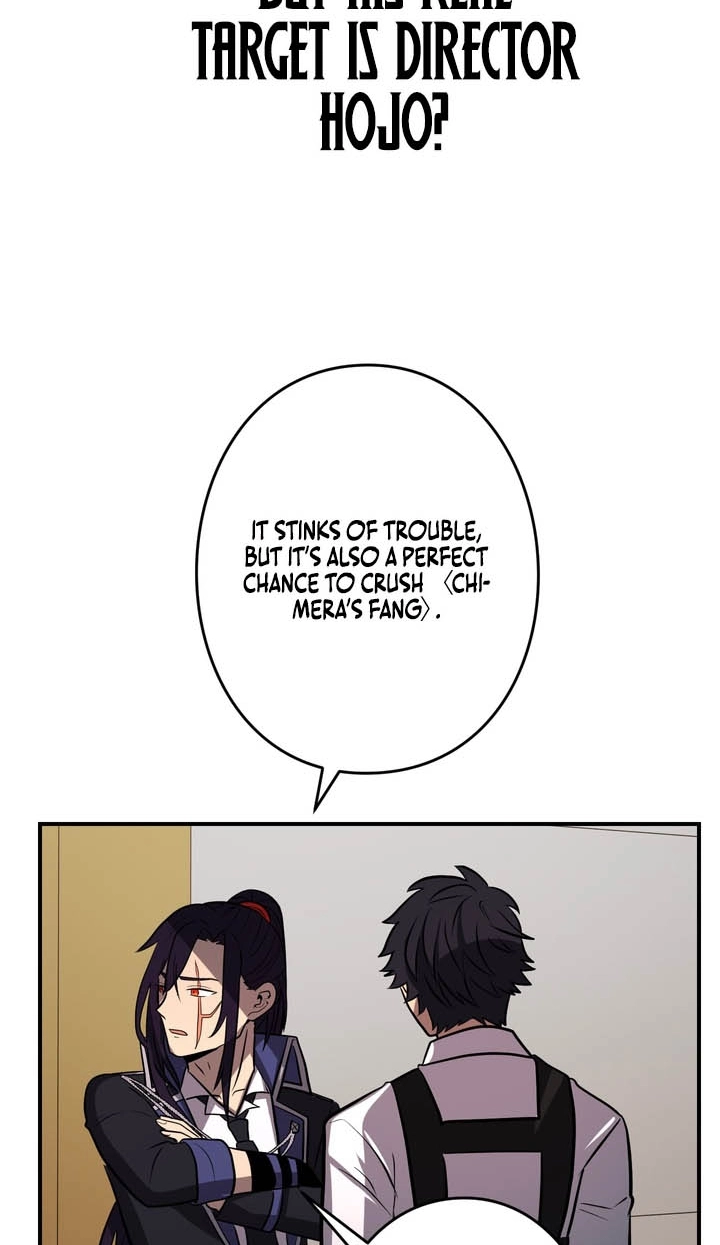 Read Hidden Class Gravity User chapter 174 image 27 on Lezhin