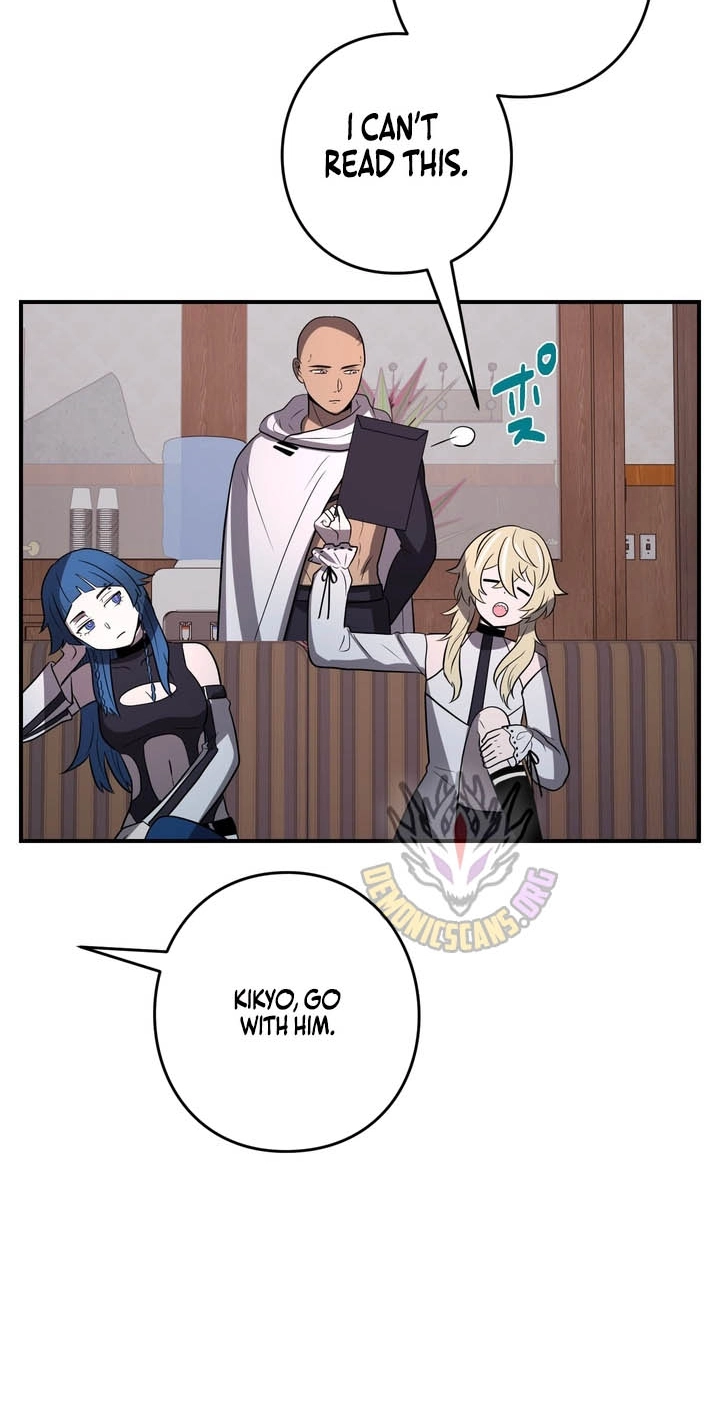 Read Hidden Class Gravity User chapter 174 image 44 on Lezhin