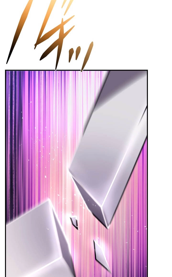 Read Hidden Class Gravity User chapter 175 image 84 on Lezhin