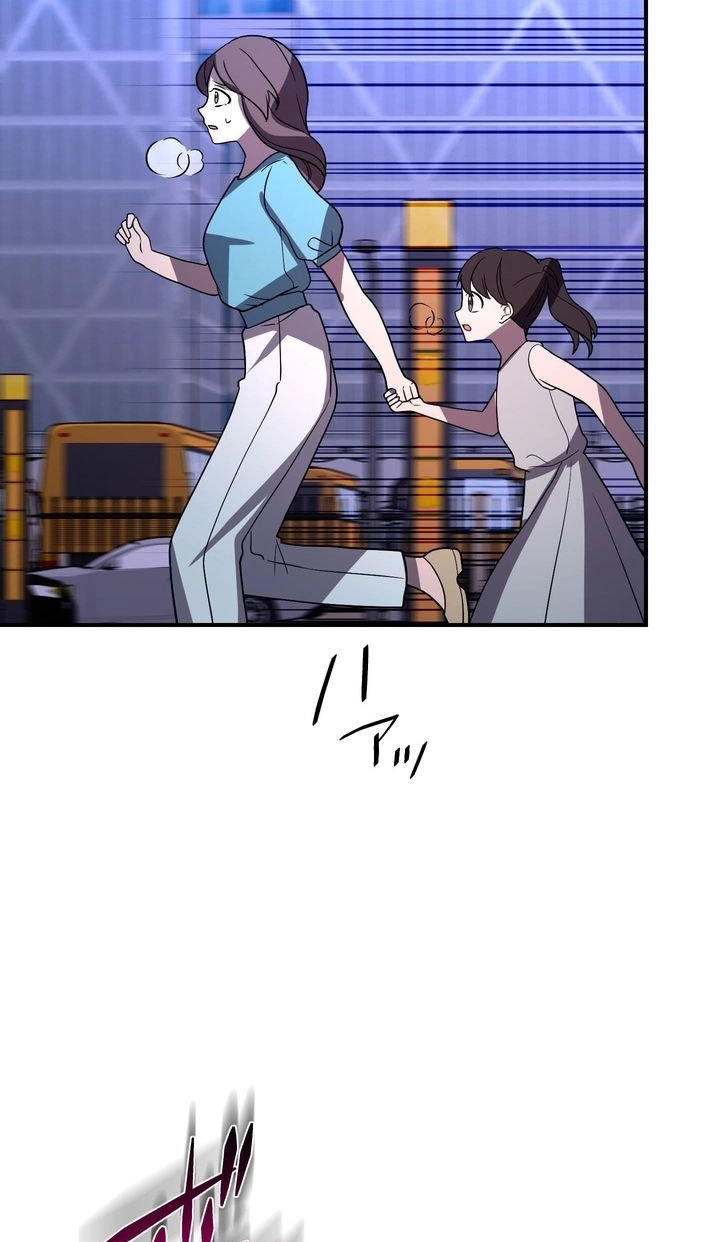 Read Hidden Class Gravity User chapter 177 image 74 on Lezhin