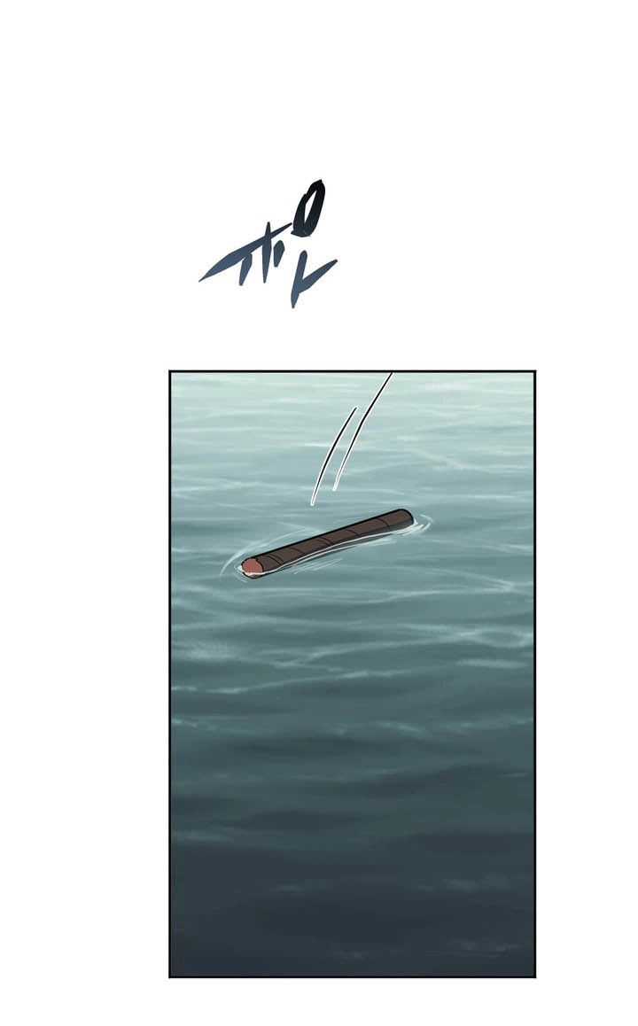 Read Hidden Class Gravity User chapter 180 image 103 on Lezhin