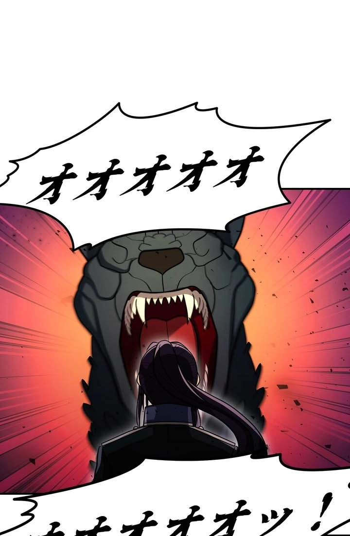 Read Hidden Class Gravity User chapter 181 image 17 on Lezhin