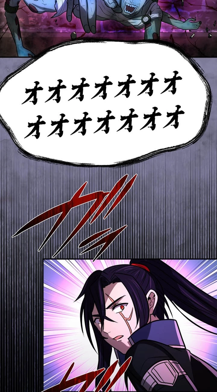 Read Hidden Class Gravity User chapter 181 image 60 on Lezhin
