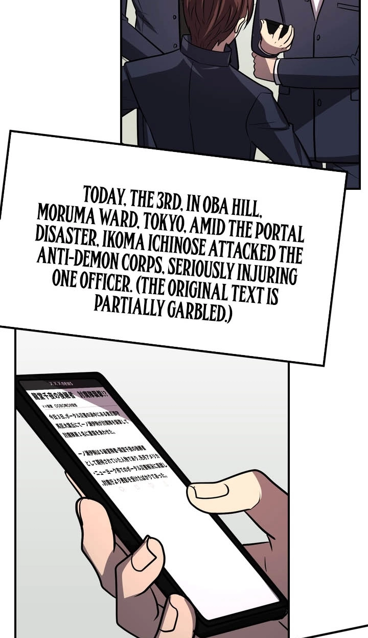 Read Hidden Class Gravity User chapter 181 image 64 on Lezhin