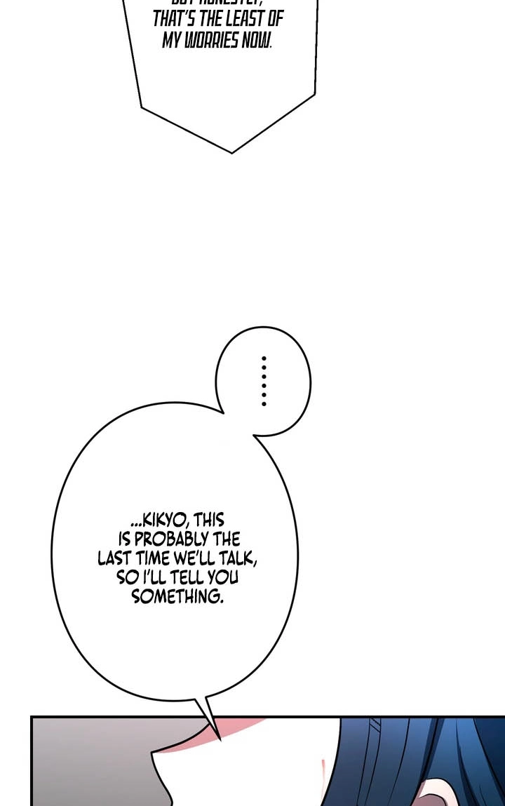 Read Hidden Class Gravity User chapter 184 image 26 on Lezhin