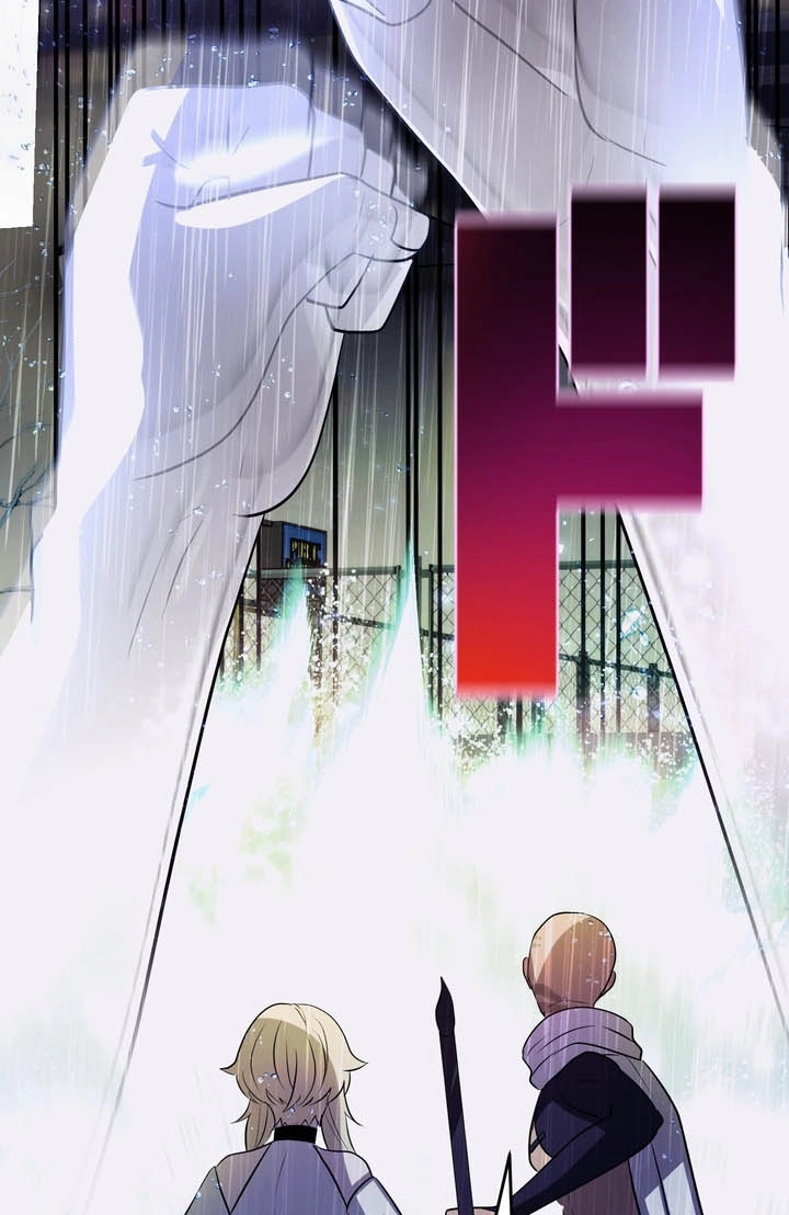 Read Hidden Class Gravity User chapter 185 image 13 on Lezhin