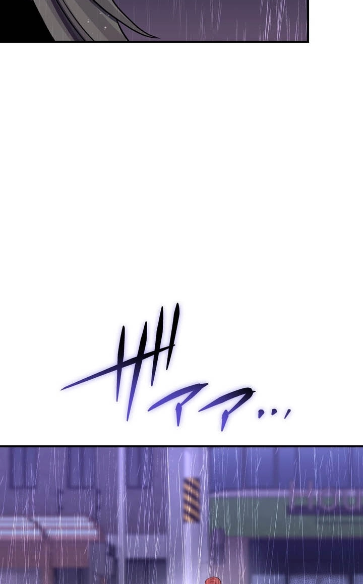 Read Hidden Class Gravity User chapter 185 image 95 on Lezhin